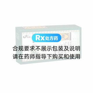 止嗽化痰膠囊(靈泰)
