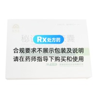 秘诀清凉胶囊