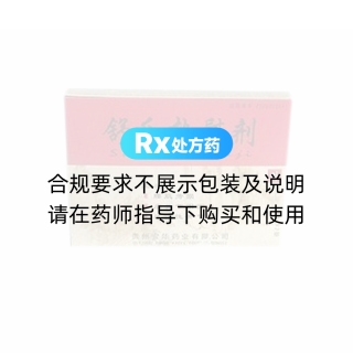 舒乐热熨剂