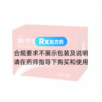 黄枣颗粒
