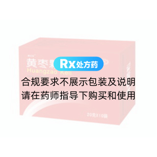 黄枣颗粒