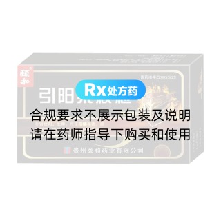 引陽索顆粒