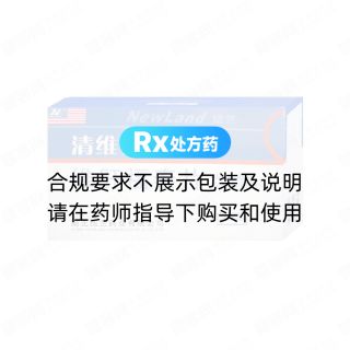 维肝福泰片