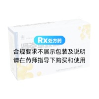 肾炎平颗粒