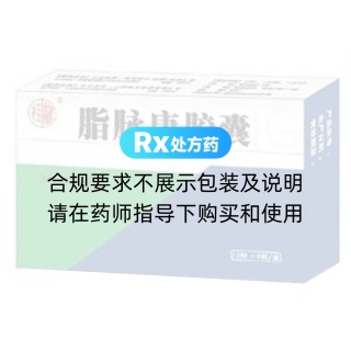 脂脈康膠囊(桂龍)