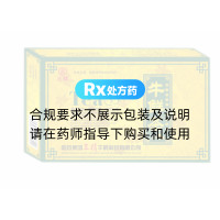 牛鲜茶(三精)