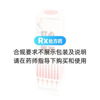 灯心止血糖浆(福人)
