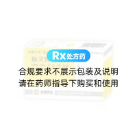 仙靈脾咀嚼片
