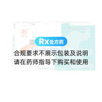 二維呋喃唑酮片(渭護士)