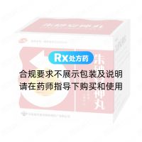 朱砂安神丸(太极)