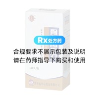 骨折再生丸