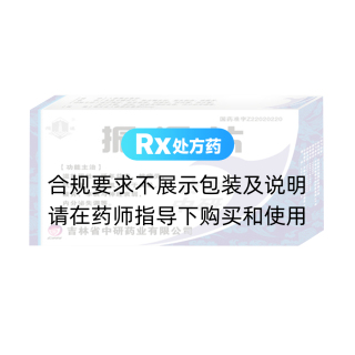 振源片