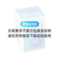 石杉碱甲胶囊(富伯信)