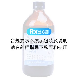 浓维磷糖浆(长寿牌)