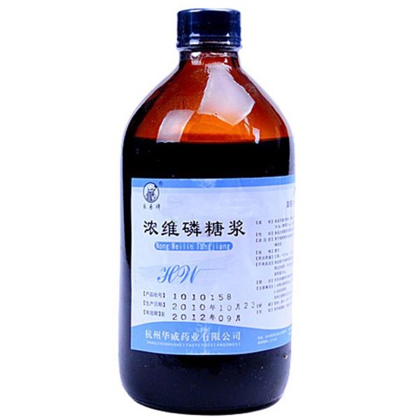 浓维磷糖浆(长寿牌)