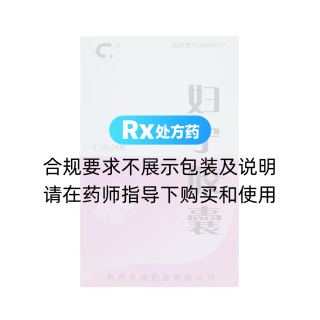 婦寧膠囊