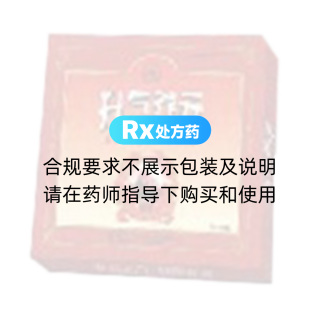 升氣養(yǎng)元糖漿