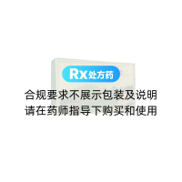 參茸蟲草膠囊(愈加康)