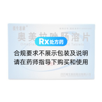 奥美拉唑肠溶片
