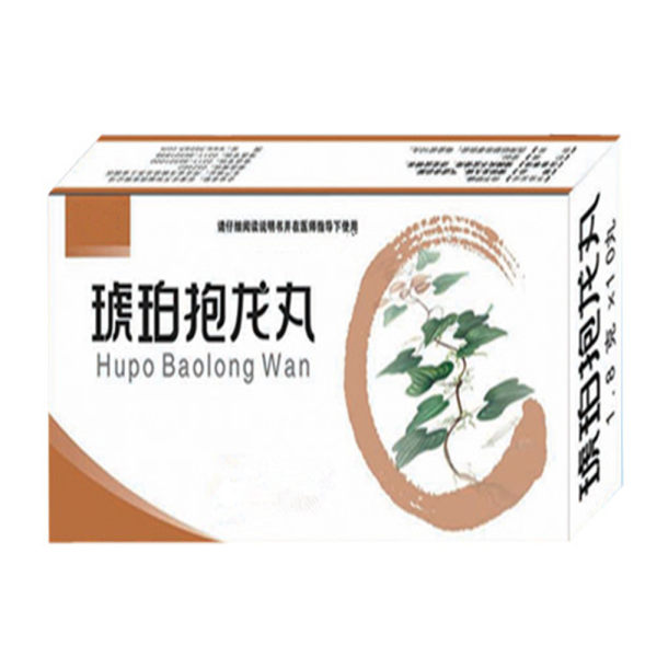 琥珀抱龙丸