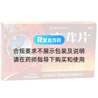 鹿茸片(三精)
