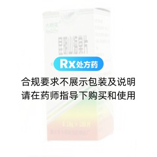 火把花根片