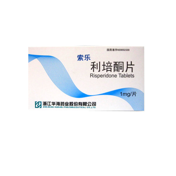 利培酮片(索乐)