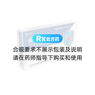 赖诺普利片(诺朴利)
