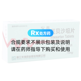 厄贝沙坦片(安来)