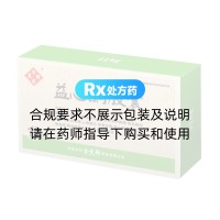 益心酮胶囊(余良卿号)