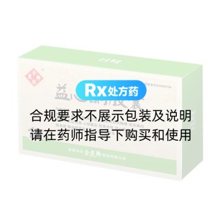 益心酮胶囊(余良卿号)