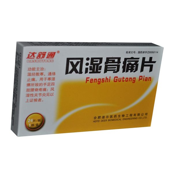 风湿骨痛片(达舒通)