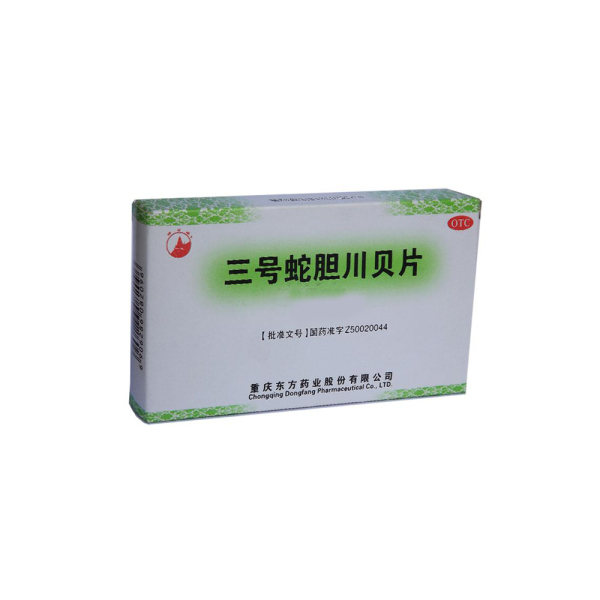 三号蛇胆川贝片(三号蛇胆川贝片)_说明书_作用_效果_价格_健客网