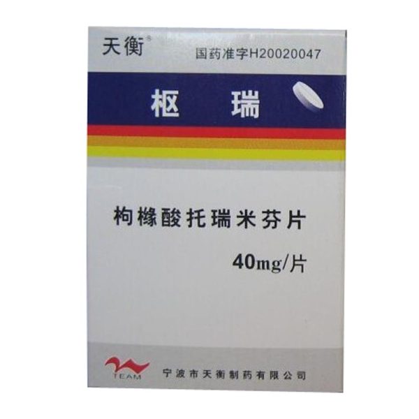 枸橼酸托瑞米芬片枢瑞