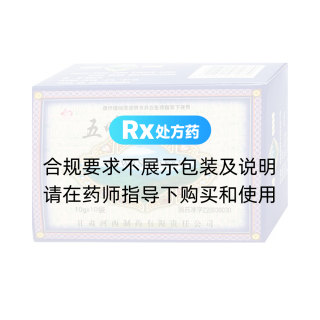 五味沙棘颗粒