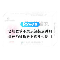 断血流滴丸