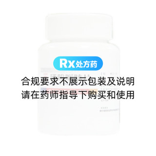 磷酸哌嗪片