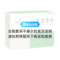 八角茴香水(维和)