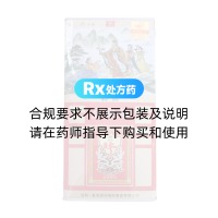 韩鲜高丽参(铁盒)