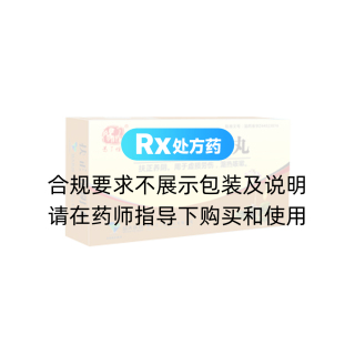 扶正養(yǎng)陰丸(馮了性)