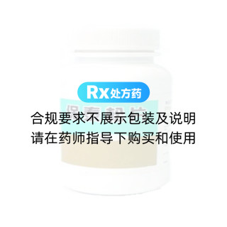 保泰松片