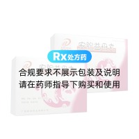 安胎益母丸