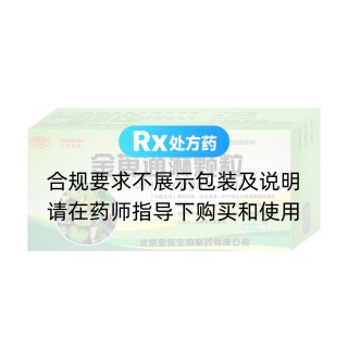 金萆通淋顆粒(亞東瑞晴)