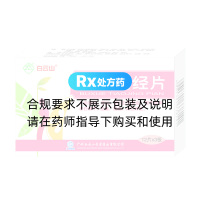 補(bǔ)血調(diào)經(jīng)片