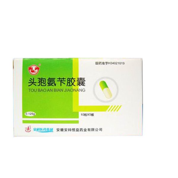 头孢氨苄胶囊(人仁和)