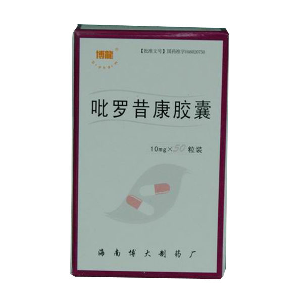 吡罗昔康胶囊博龙