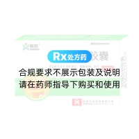 健腦安神膠囊(興邦)