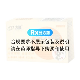 益脑胶囊(大隆)