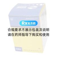 奥美拉唑肠溶胶囊