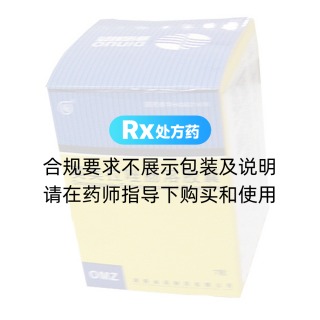 奥美拉唑肠溶胶囊